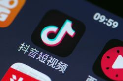 [1分钟教程]黔西南州公司_哔哩哔哩-3